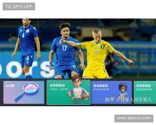 2025 世俱杯:中国科技以 VAR 与 AI 重塑全球足球新体验(3) 2025 世俱杯:中国科技以 VAR 与 AI 重塑全球足球新体验(3)